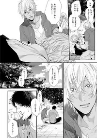 [Ogeretsu Tanaka] Neon Sign Amber