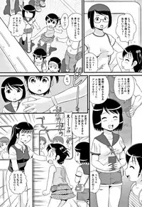 [Anthology] Shoujo Kumikyoku 5