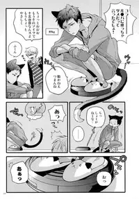 (C87) [QQaid (Nekoyama Kuro)] Jukebox #02 (Kuroko no Basuke)