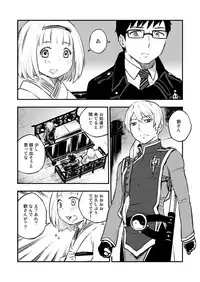 [HARAGE (Okojo)] Akuma ni Hana o. (Ao no Exorcist) [Digital]