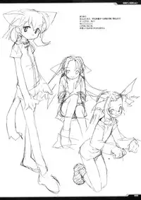 [PEACE MAKER (E=MC2)] Junky's Junks Vol. 7