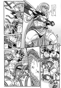 (SC56) [Futanarun (Kurenai Yuuji)] Futanari Musume ga Ryouteashi wo Kotei Sarete Nando mo Kyouseiteki ni Shasei Saserareru dake no Hon 2 (Original)