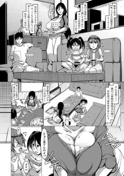 Boku sen'yō no bakunyū kyojiri obasan tsuma