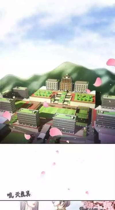 Eunhye's Supermarket Ch.16/?