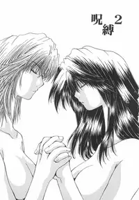 [Ootsuki Michiro] Shokuzai