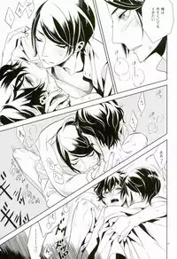 Sister Paradise ♥ Ch. 1-10