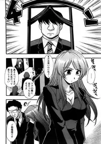 Action Pizazz SP 2008-08