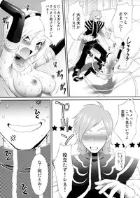 (C76) [U.R.C (Momoya Show-Neko)] Eas sama Nakewameeke! (Fresh Precure)