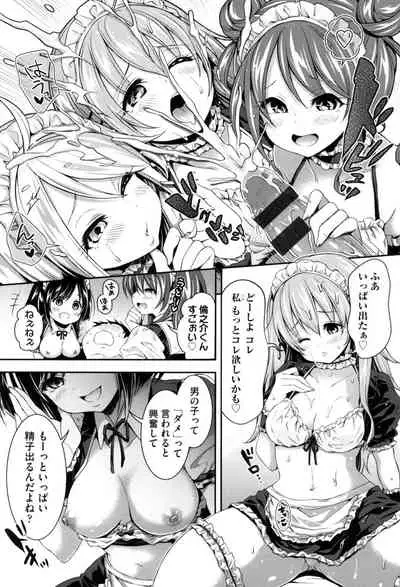 Harem Jogakuin Taiken Nyuugaku