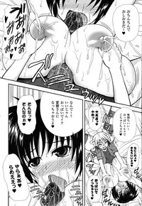 COMIC Unreal 2011-02 Vol. 29 + Mogudan Calendar 2011