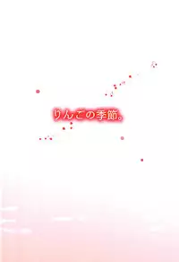 (C91) [Ringo no Kisetsu.] Gaelio Bauduin wa Loli de Aru! (Mobile Suit Gundam Tekketsu no Orphans)
