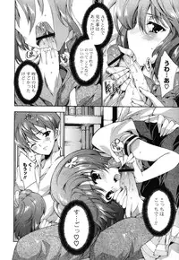 [Yuiga Naoha] Step Up!