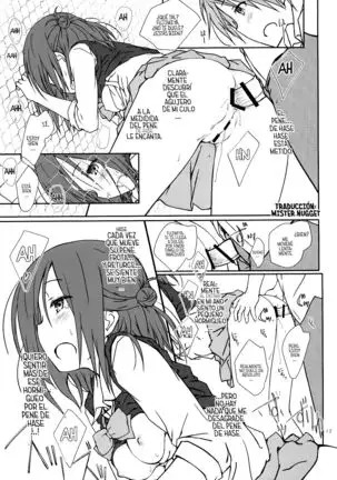 "Tomodachi to no Sex no Tsuzuki."