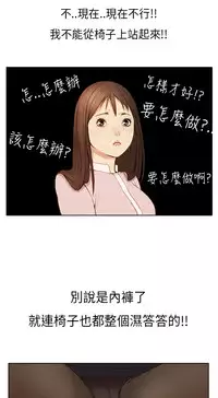 Si-Eun 诗恩 Ch.1~6 [Chinese]