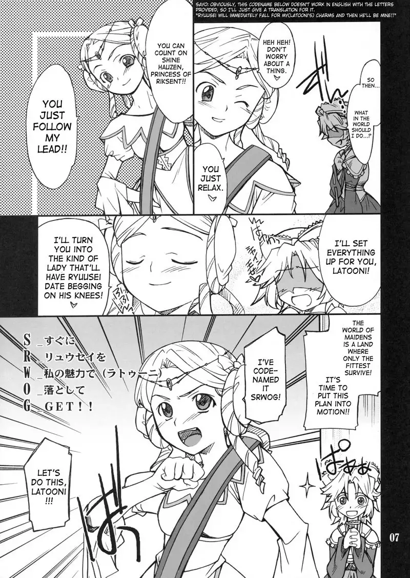 Intermission If Code 11