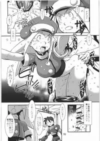 (C81) [Hanshi x Hanshow (NOQ)] PLAN B HD (Various)