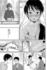 (ShotaFes 2) [Taurin 1 Oku (Tataru)] MULTI TAURINE