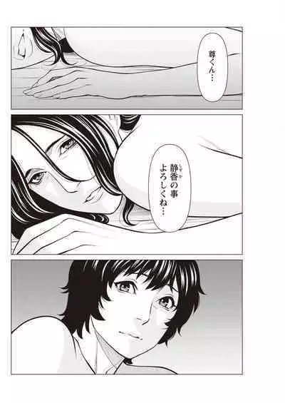 Action Pizazz 2023-11