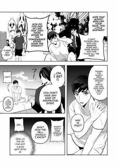 Shugo tte! Akuryou ojisan