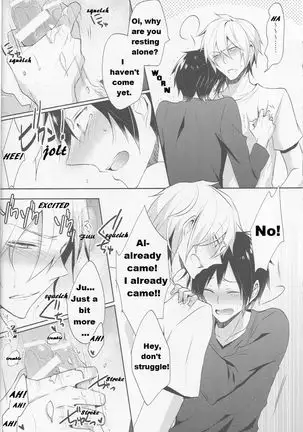 Shizu-chan no Himitsu o Shichatta!? | I Know Shizu-chan's Secret!?