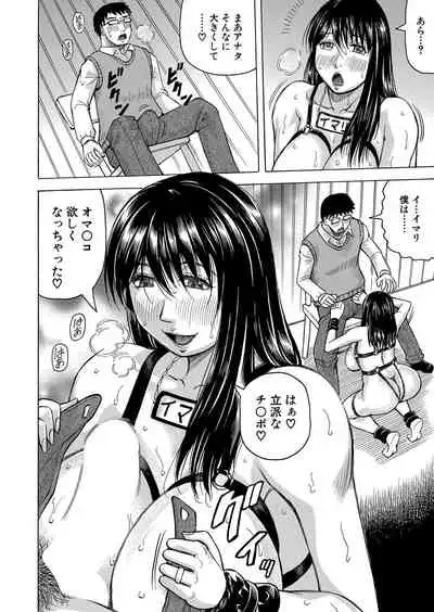 COMIC Mugen Tensei 2022-06