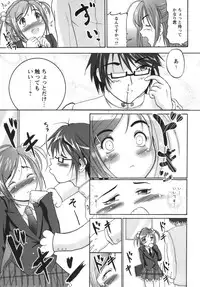 [Amanogami Dai] Kodaimousou Inran Musume