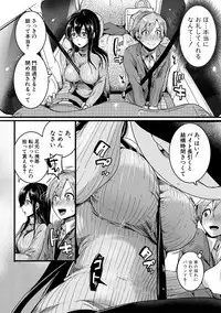 [doumou] Omokage Ch.01-02 (END)