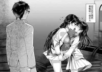 [nikukyu (Kikishi)] Kinbaku Shoujo ~Yuri no Hana o Taoru~ [Chinese] [Digital]