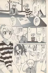 Action Pizazz 2007-05