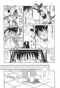 [Tachibana Toshihiro] POP'N LOVE!