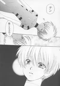 (C60) [M-Tsuushin (Ousono Wataru)] L+DOLL -Kaiteban-