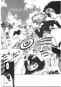 [Yuri Ai] Tokushu Nyuutaisei Riron