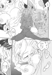 [Yonekura Kengo] Yoneken First Tune