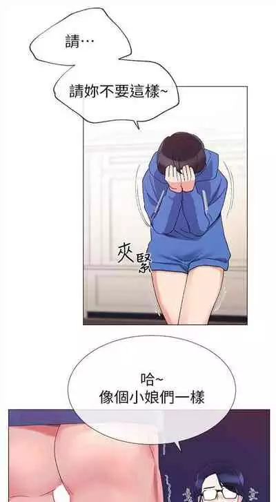 [週五] [夜行星 & 柚子] 重考生 1-67 官方中文（連載中）