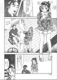 [Kanikuu Kaita] Kemono no You ni Aishite