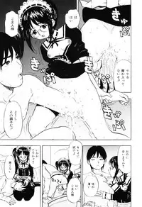 [Cobalt Ki] Ecchi OL Ura Jouji