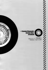 (C87) [QQaid (Nekoyama Kuro)] Jukebox #02 (Kuroko no Basuke)