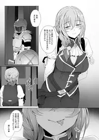 [Ginhaha] Uketsukejou no Himitsu na Irai (Goblin Slayer)