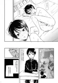 (Shota Scratch 27) [Shoshi Magazine Hitori (Various)] GMF