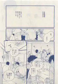 MAGAZINE BE×BOY 2015-04