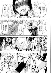 [Hakaba] Kedamono no Ie