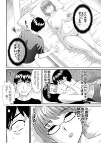 Action Pizazz DX 2015-10 [Digital]