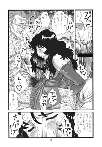 [Rippadou (Inugai Shin)] Rui's Eye Soushuuhen (Cat's Eye) [Digital]