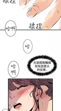 缝隙 Chinese Rsiky