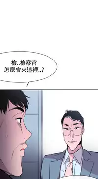 Female Disciple 女助教 Ch.1~7 [Chinese]中文