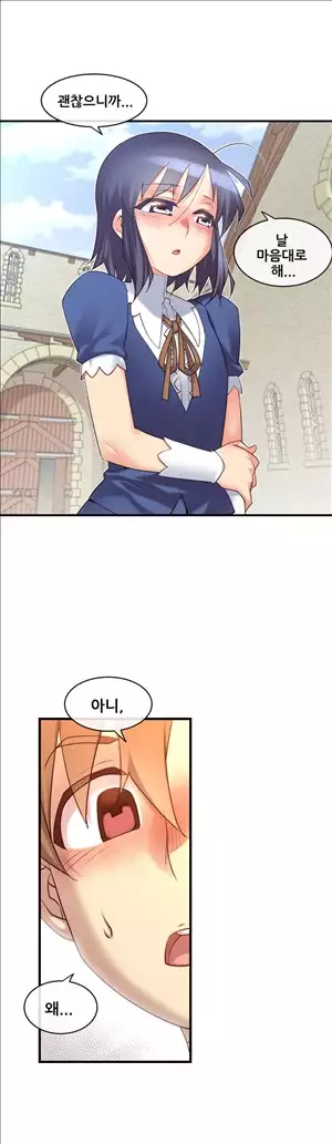 Master in My Dreams Ch.90-111