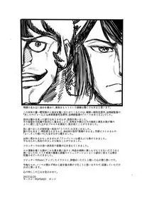 [POPSHOT (Guts)] Smoking Times Vol.3 (Various) [Digital]