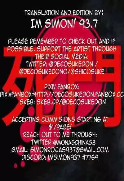 Hatsujou Uzuki to Himitsu no Ecchi | Secret sex with Uzuki in heat