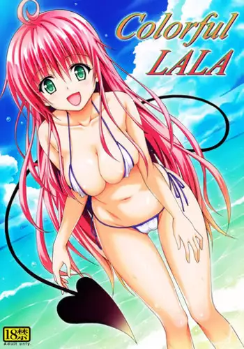 (C84) [TORA MACHINE (Kasukabe Taro)] Colorful LALA (To LOVE-Ru Darkness) [Chinese] [脸肿汉化组, Annoy个人嵌字] [Decensored]