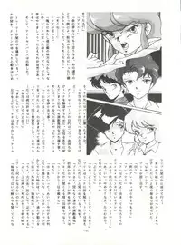 [ALPS (Various)] LOOK OUT 14 (Various)